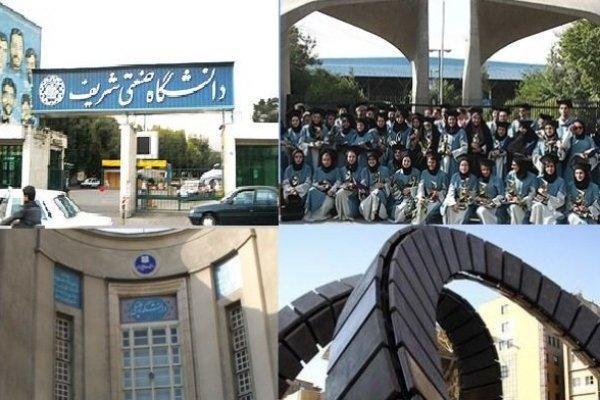 5 دانشگاه ایرانی در رتبه بندی کیو اس جزء برترین ها شدند