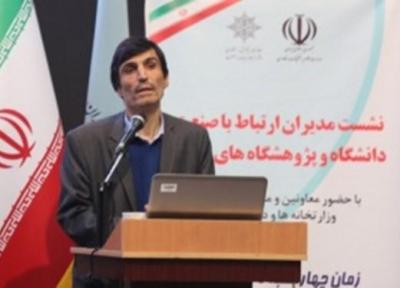 آمادگی 40 دانشگاه برای راه اندازی و تقویت مراکز راهنمایی شغلی