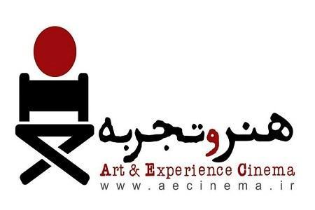 گزارش عملکرد مالی موسسه هنر و تجربه در سال 98 اعلام شد