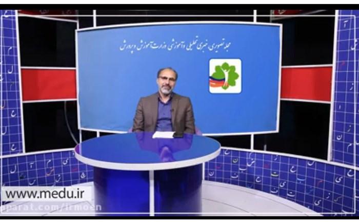 تشریح معیارهای سلامت روان در خانواده و فرزندان تشریح معیارهای سلامت روان در خانواده و فرزندان