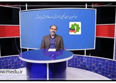 تشریح معیارهای سلامت روان در خانواده و فرزندان