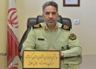 کشف 100 میلیارد ریال کلاهبرداری در کرمانشاه